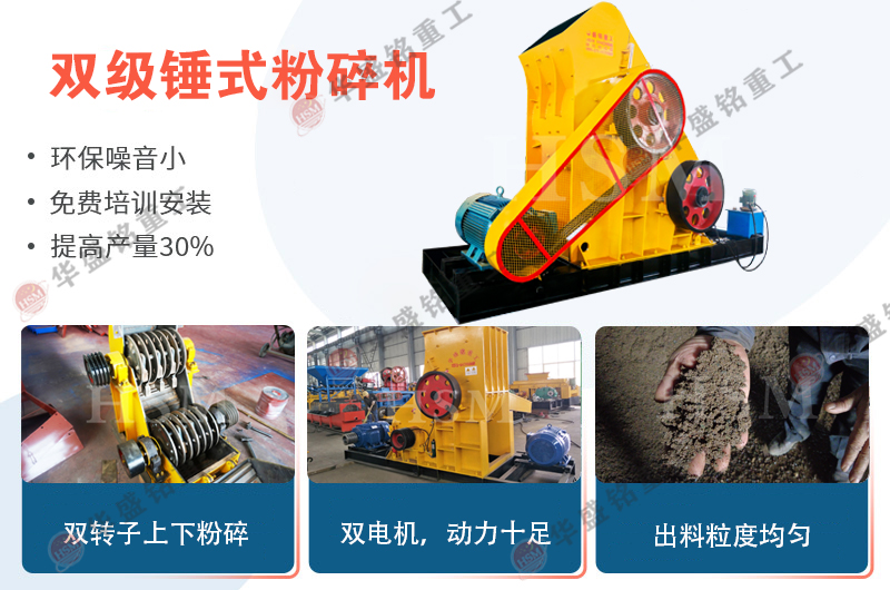 發(fā)電廠燃燒料粉碎機 發(fā)電廠燃燒料粉碎機