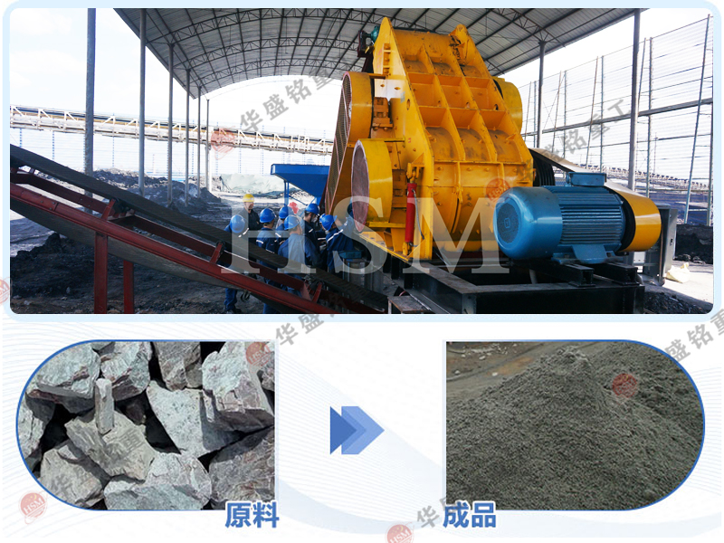 砂石料制砂機 砂石料制砂機